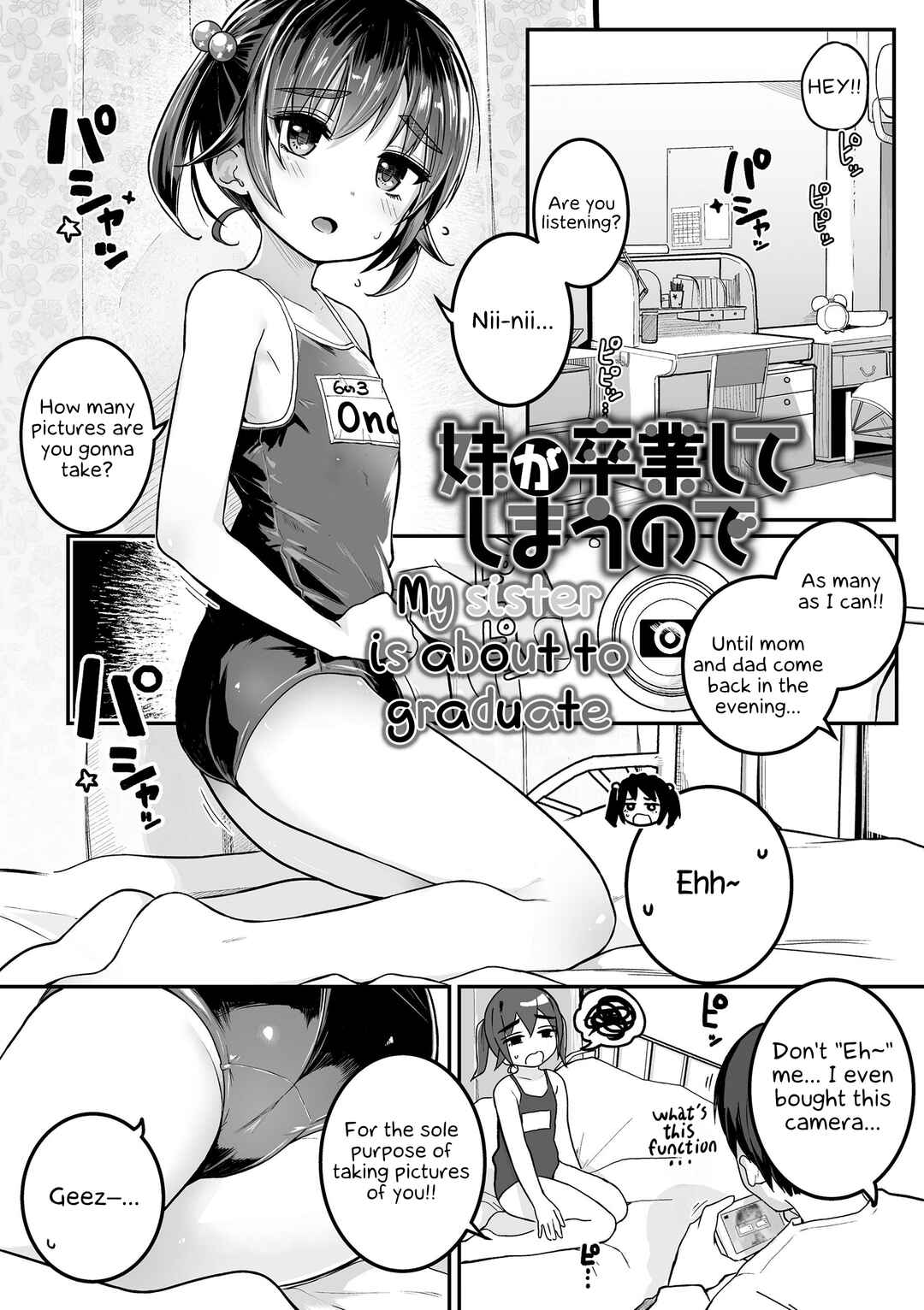 Page 1 Chapter 7 Motto Gyutte Kuttsuite
