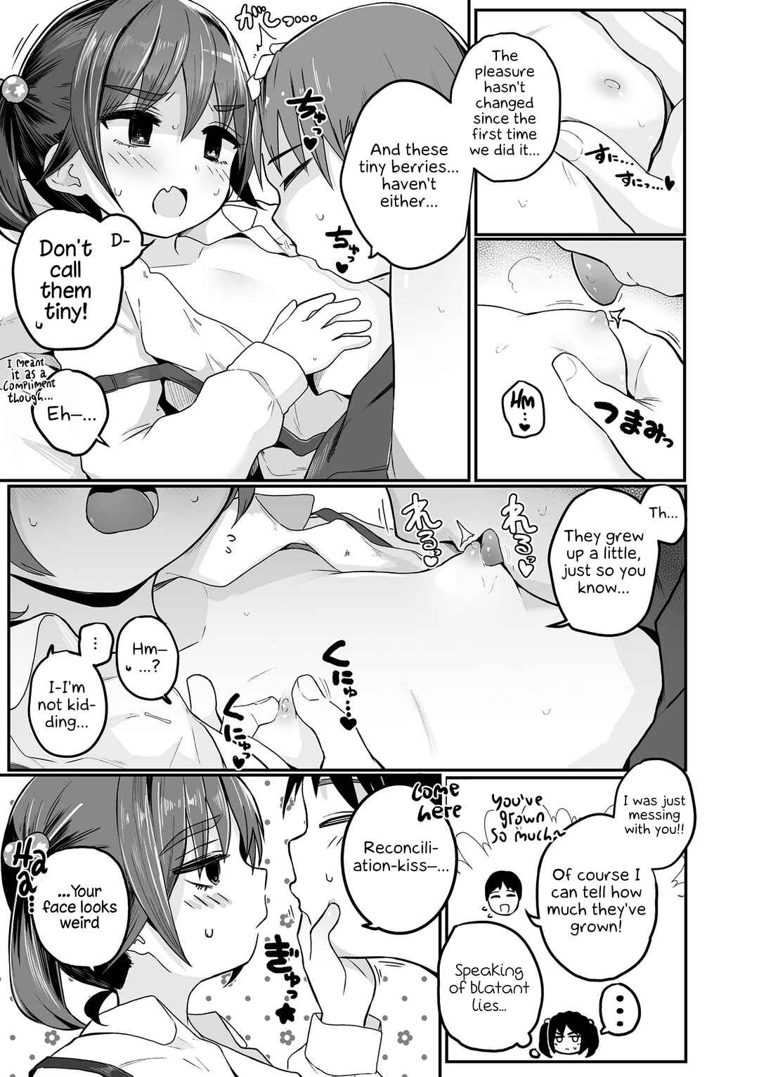 Page 15 Chapter 7 Motto Gyutte Kuttsuite