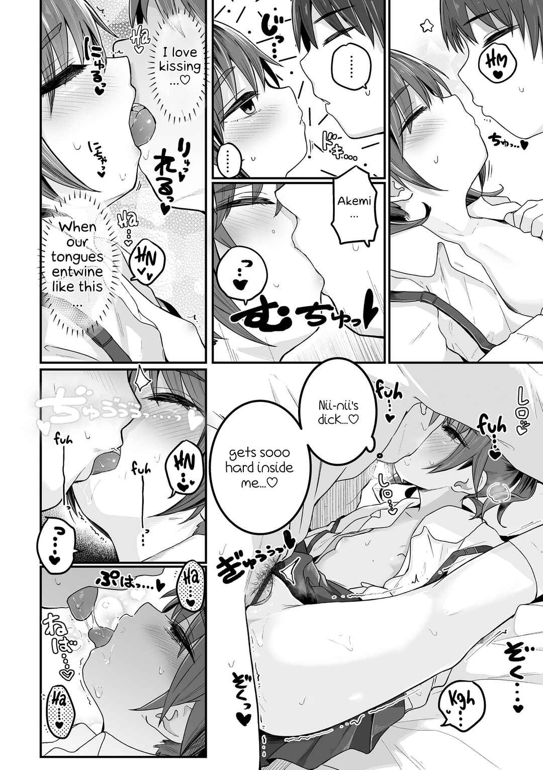 Page 16 Chapter 7 Motto Gyutte Kuttsuite