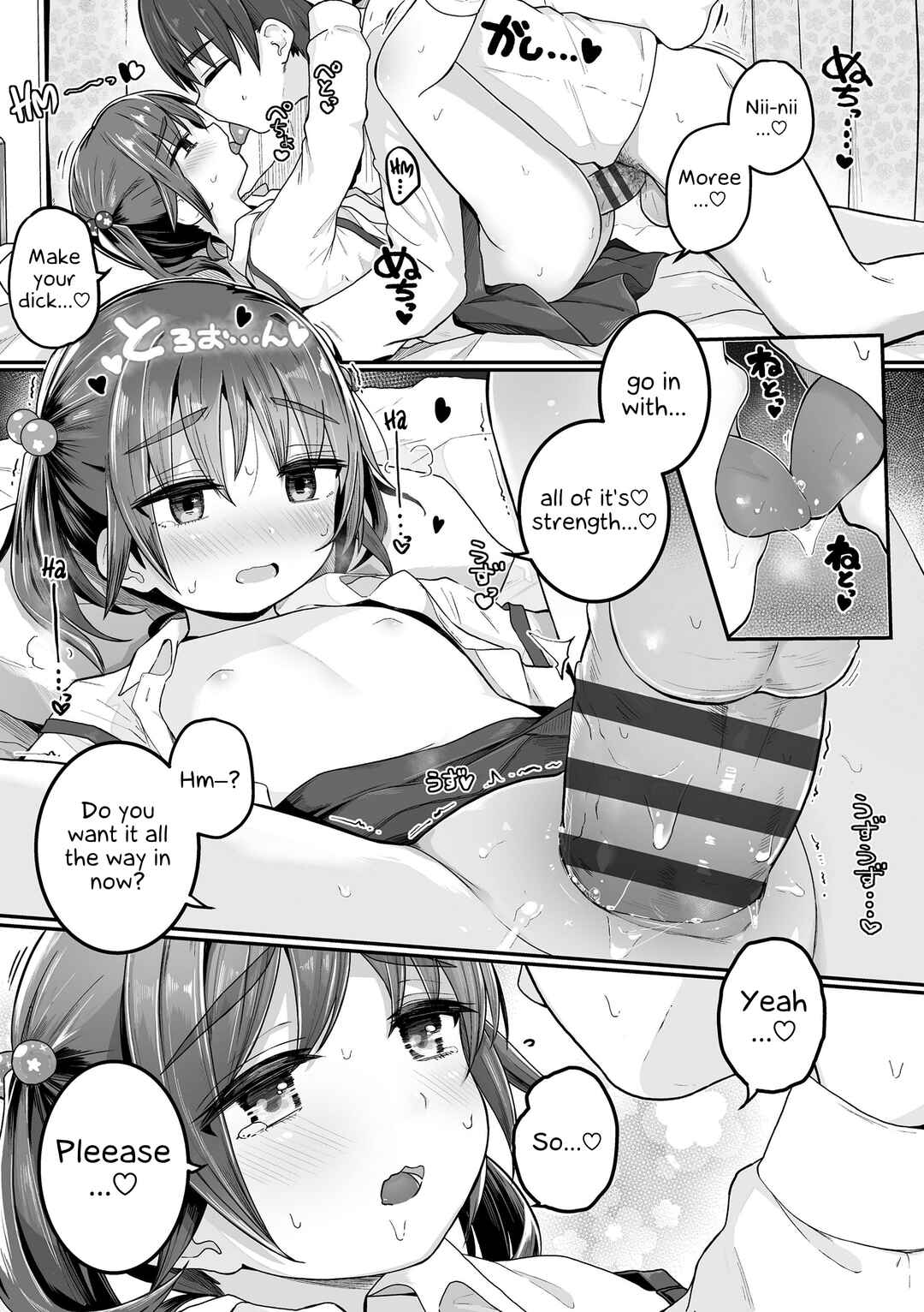 Page 17 Chapter 7 Motto Gyutte Kuttsuite