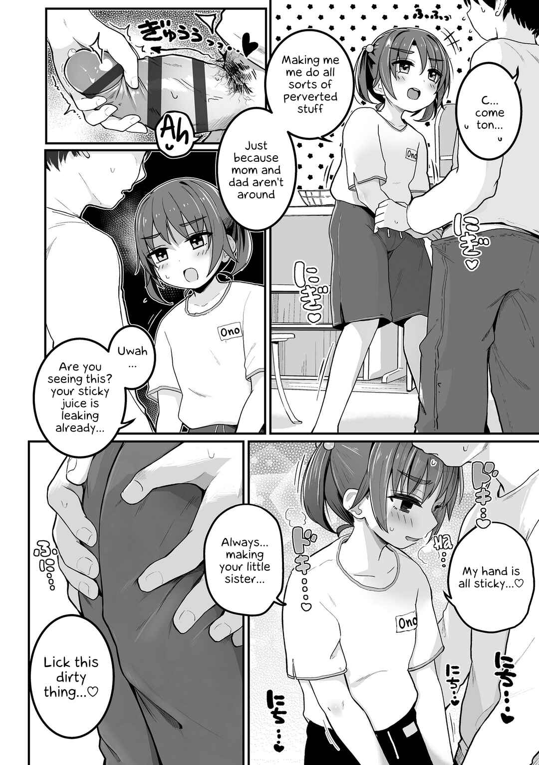 Page 6 Chapter 7 Motto Gyutte Kuttsuite