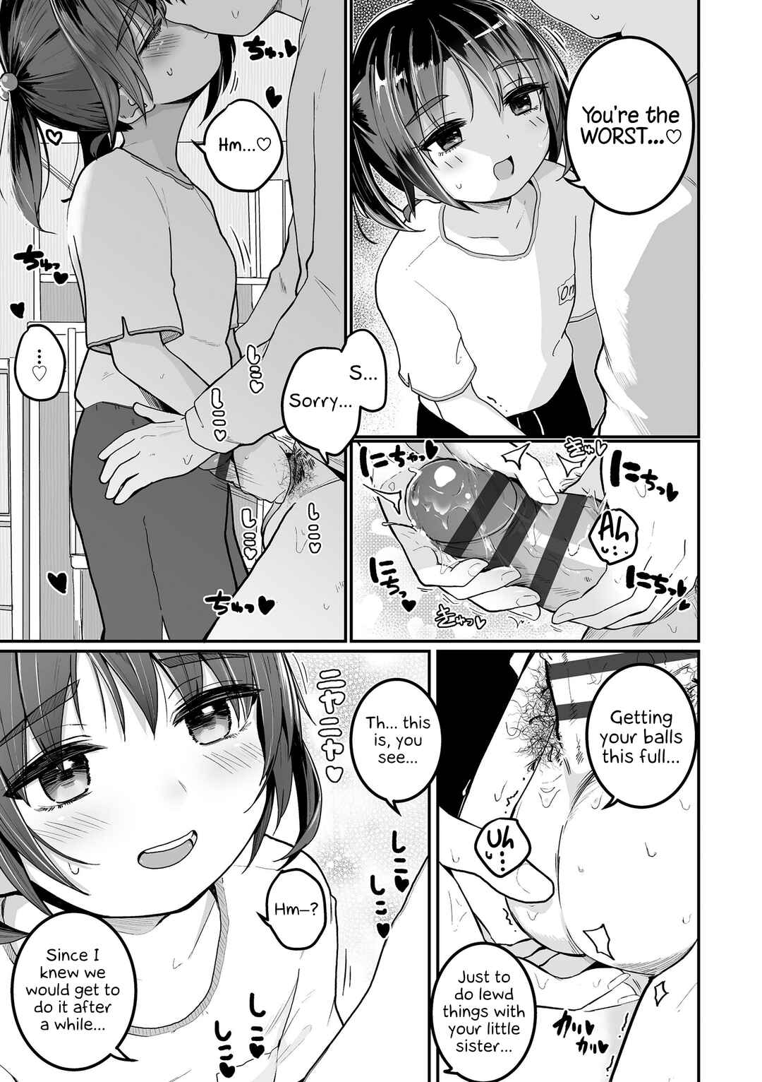 Page 7 Chapter 7 Motto Gyutte Kuttsuite