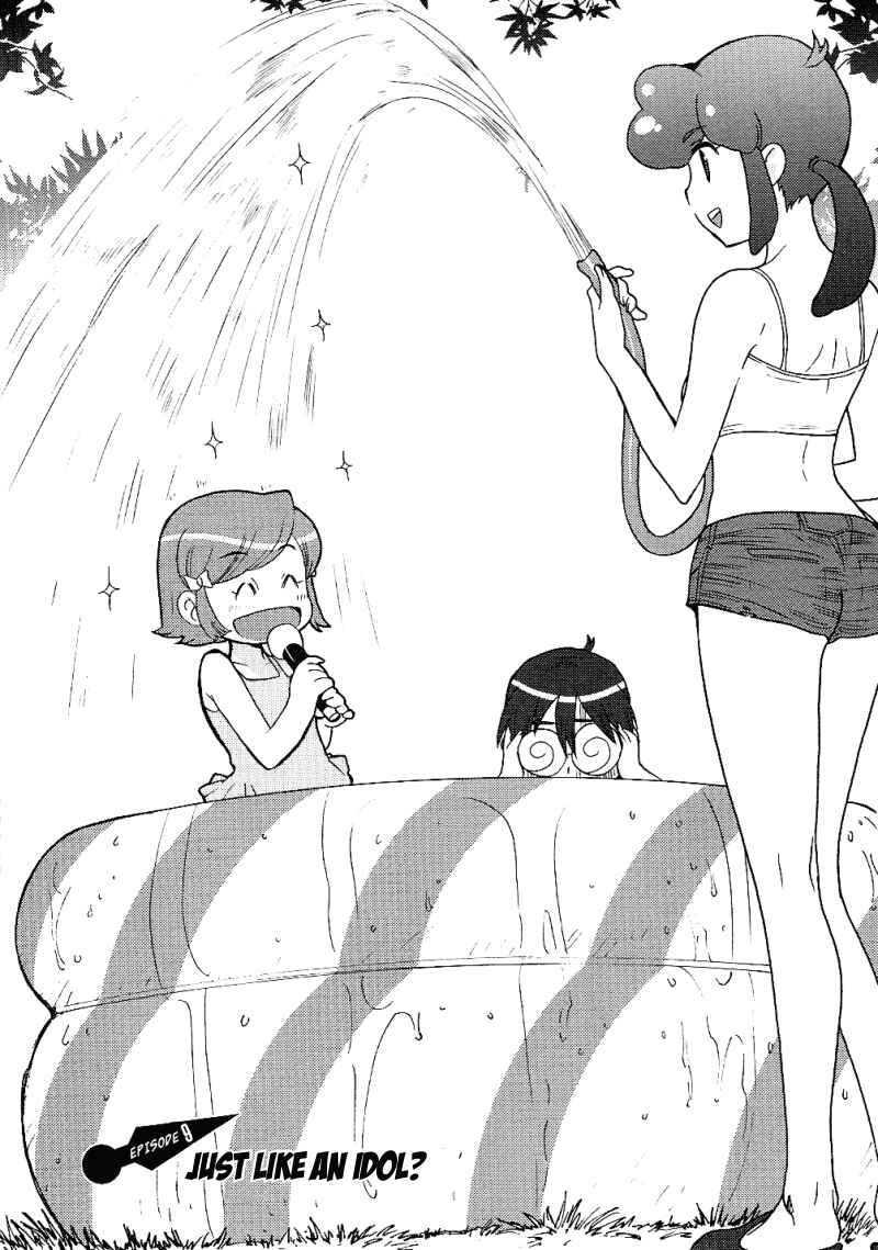 Page 1 Chapter 9 Kage Kara Mamoru!
