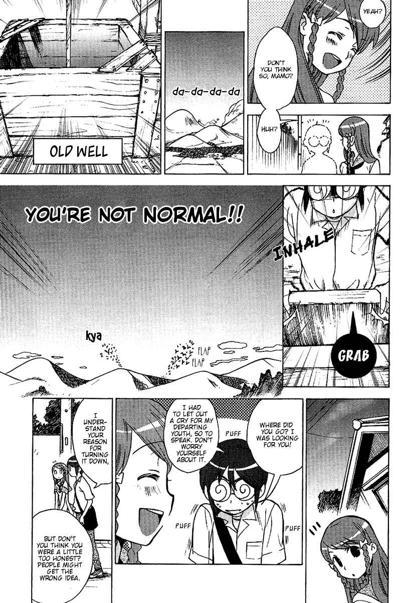 Page 21 Chapter 9 Kage Kara Mamoru!