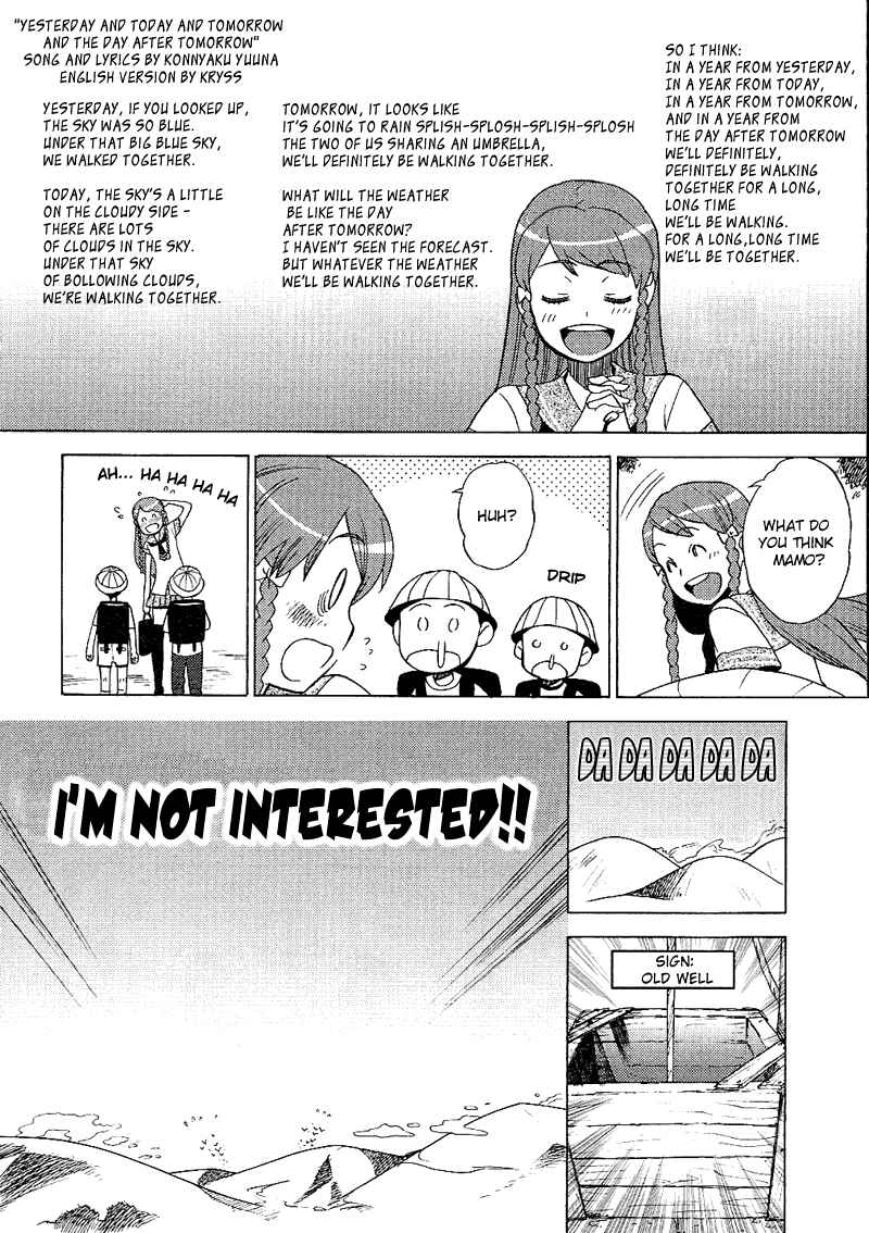 Page 24 Chapter 9 Kage Kara Mamoru!