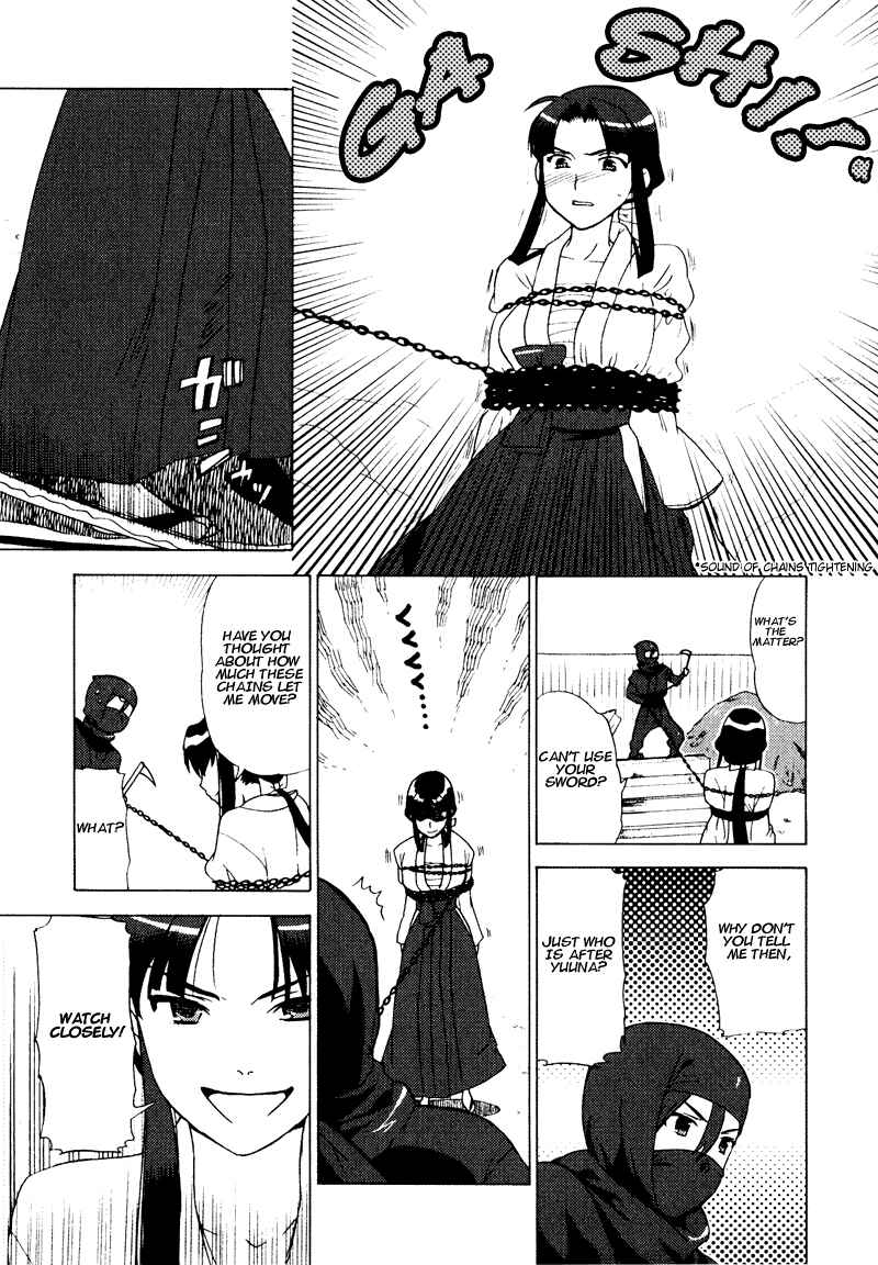Page 13 Chapter 3 Kage Kara Mamoru!