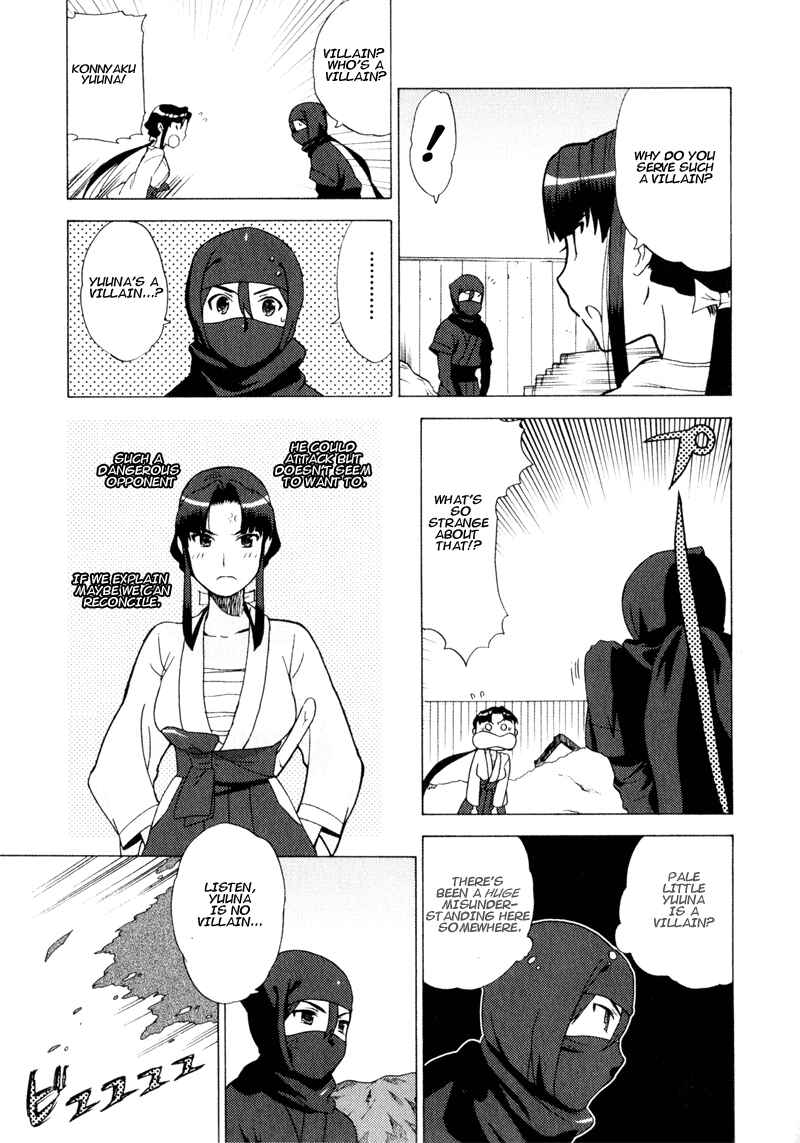 Page 15 Chapter 3 Kage Kara Mamoru!