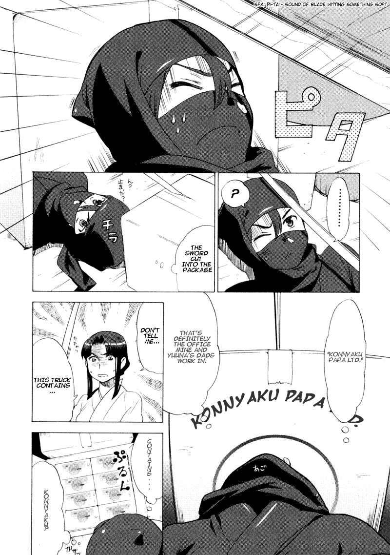 Page 18 Chapter 3 Kage Kara Mamoru!