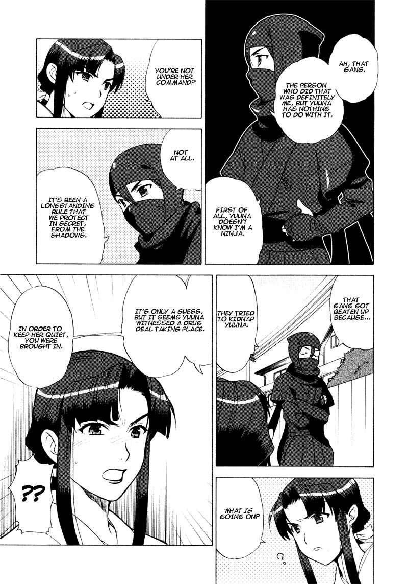 Page 21 Chapter 3 Kage Kara Mamoru!