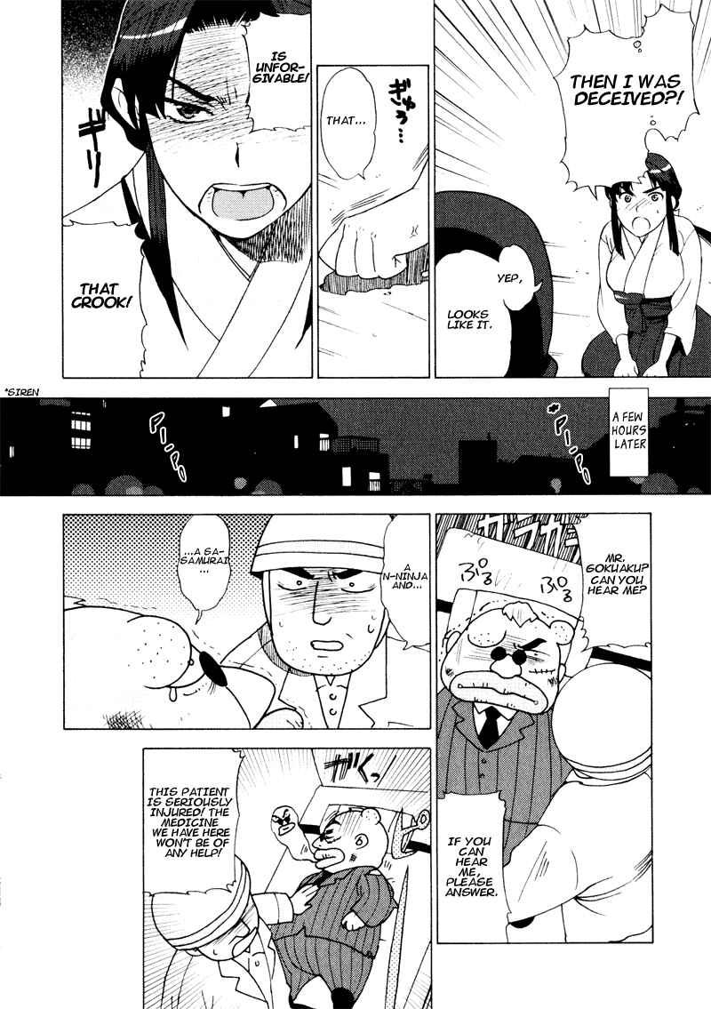Page 22 Chapter 3 Kage Kara Mamoru!