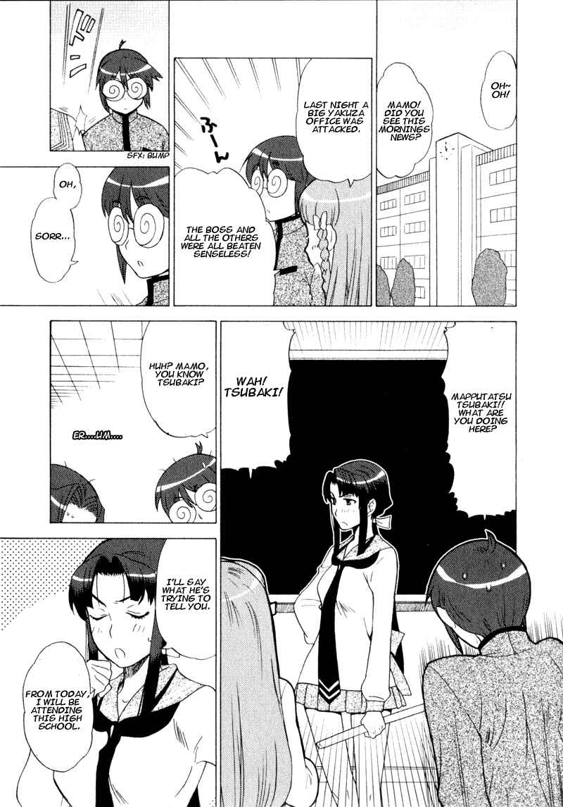 Page 23 Chapter 3 Kage Kara Mamoru!
