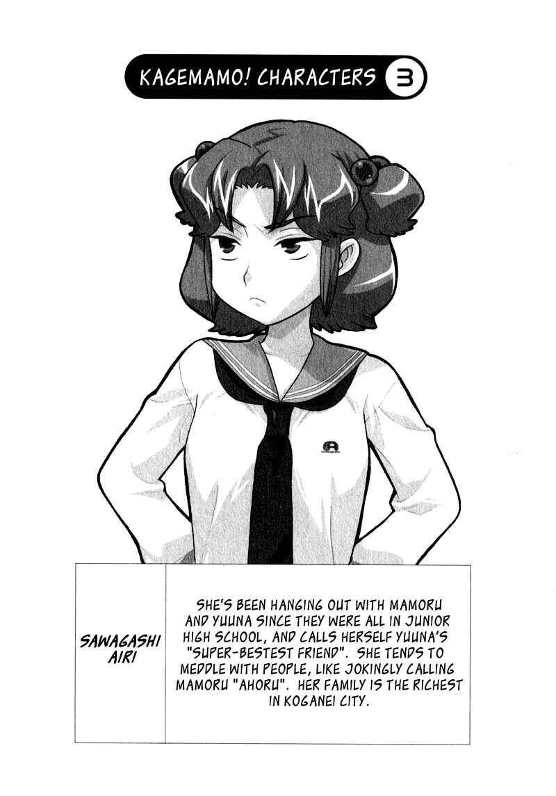Page 25 Chapter 3 Kage Kara Mamoru!