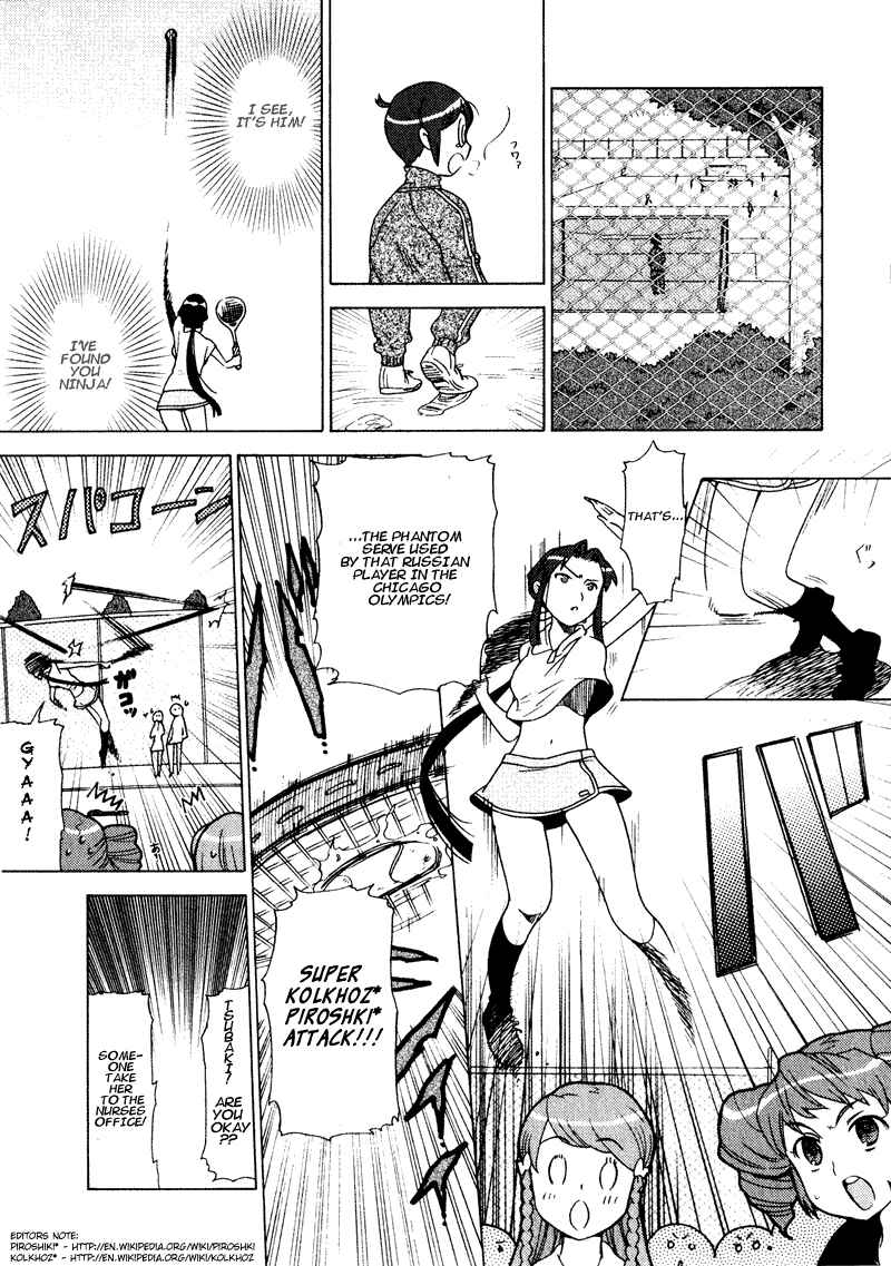 Page 7 Chapter 3 Kage Kara Mamoru!