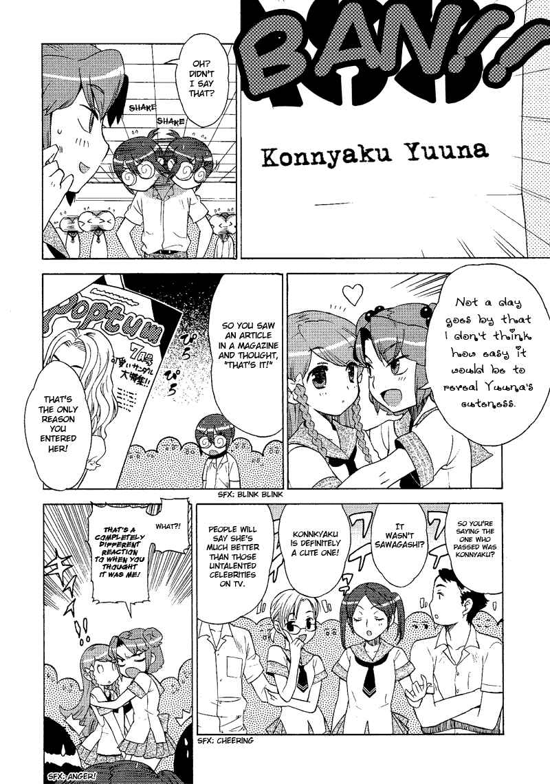 Page 10 Chapter 7 Kage Kara Mamoru!