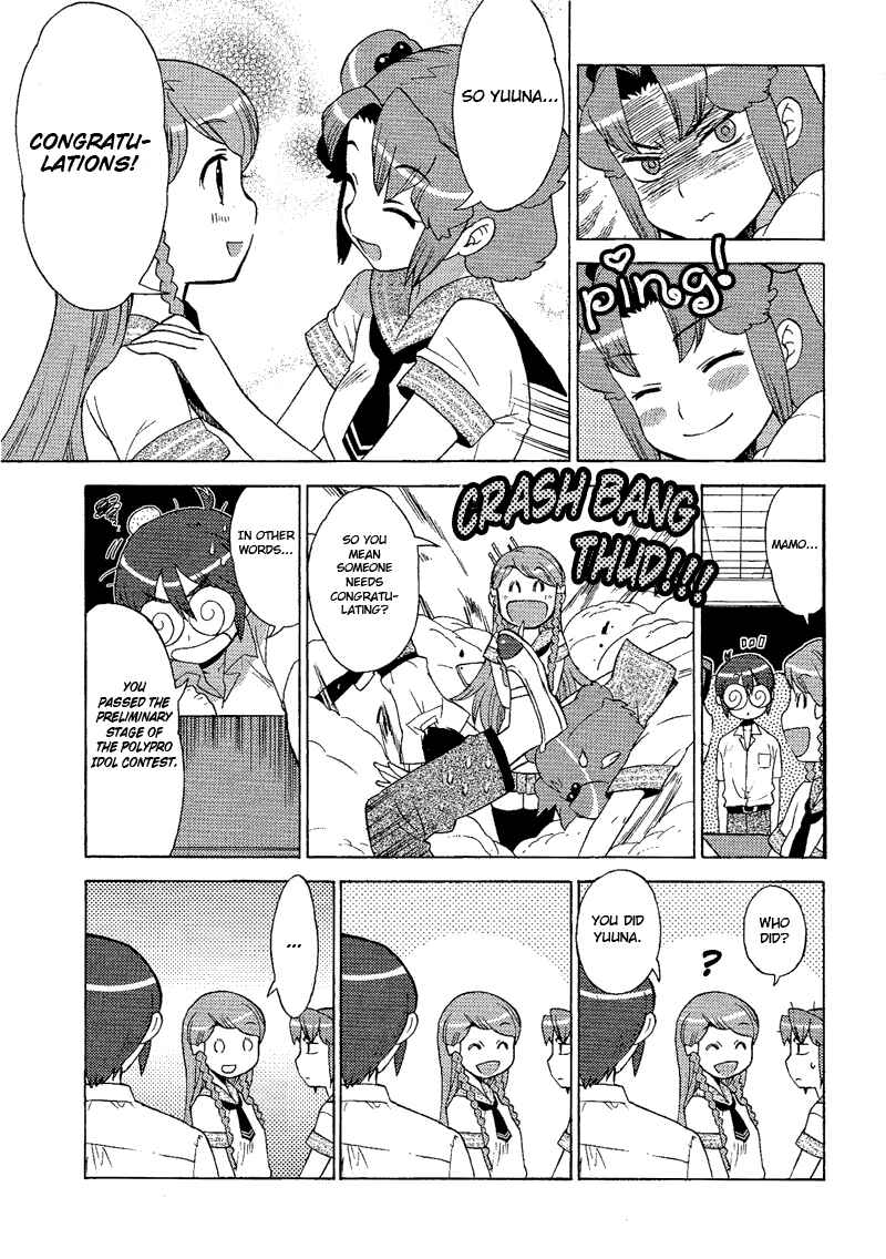 Page 11 Chapter 7 Kage Kara Mamoru!