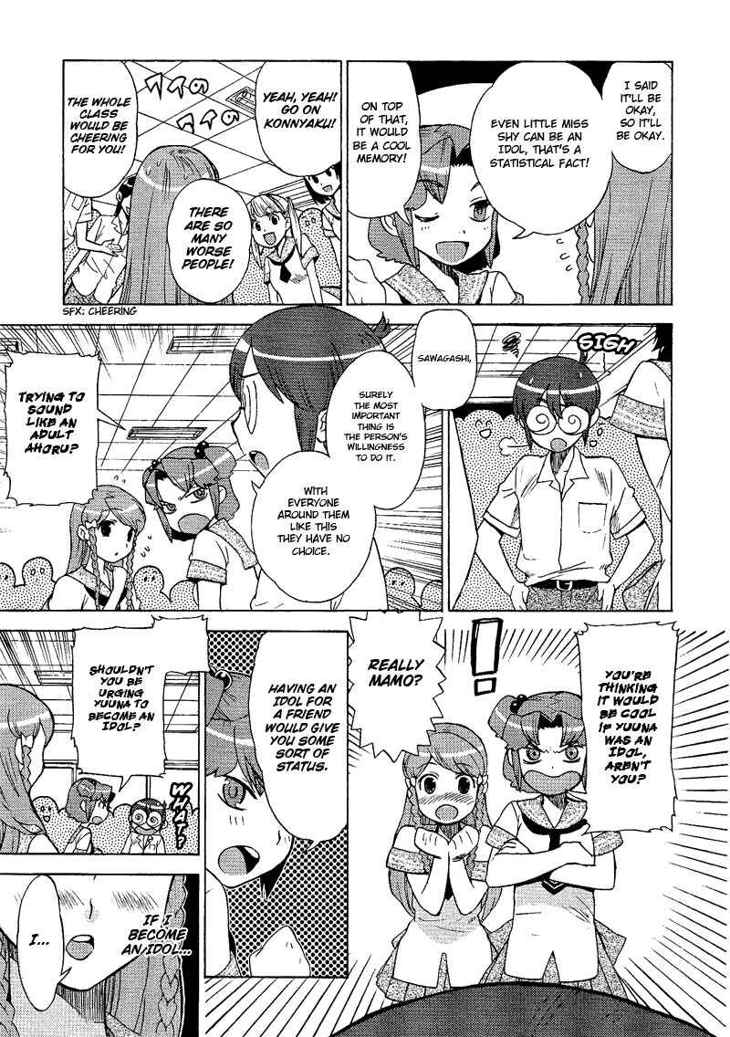 Page 13 Chapter 7 Kage Kara Mamoru!