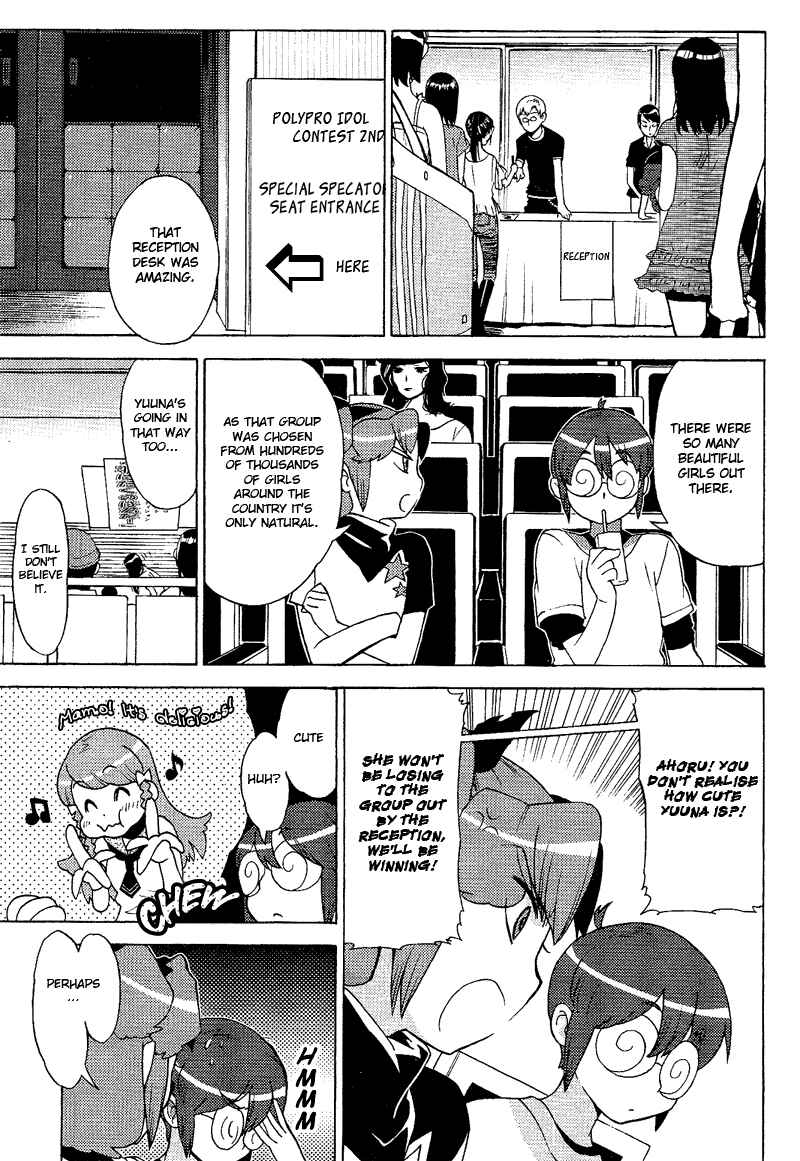 Page 15 Chapter 7 Kage Kara Mamoru!