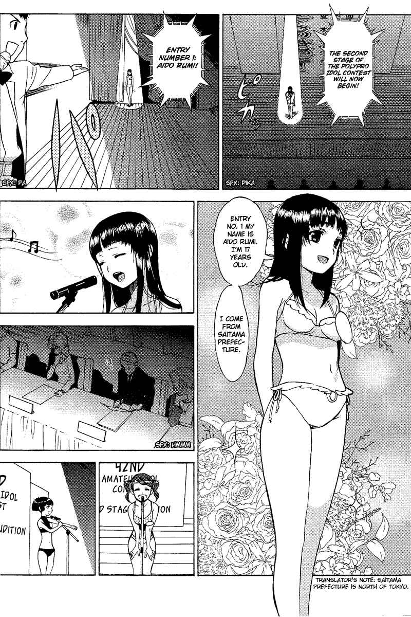Page 18 Chapter 7 Kage Kara Mamoru!