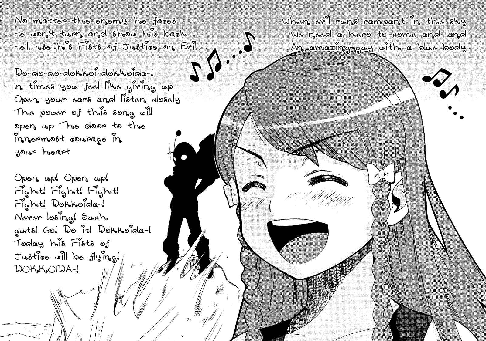 Page 24 Chapter 7 Kage Kara Mamoru!