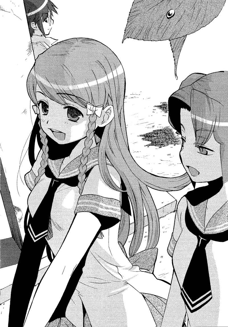 Page 8 Chapter 7 Kage Kara Mamoru!