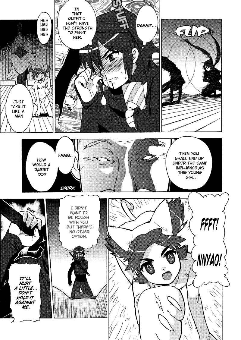Page 15 Chapter 12 Kage Kara Mamoru!