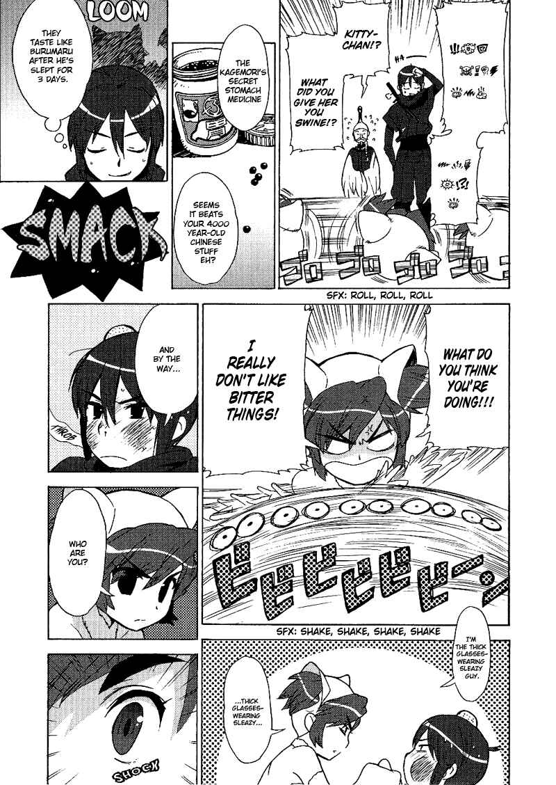 Page 19 Chapter 12 Kage Kara Mamoru!