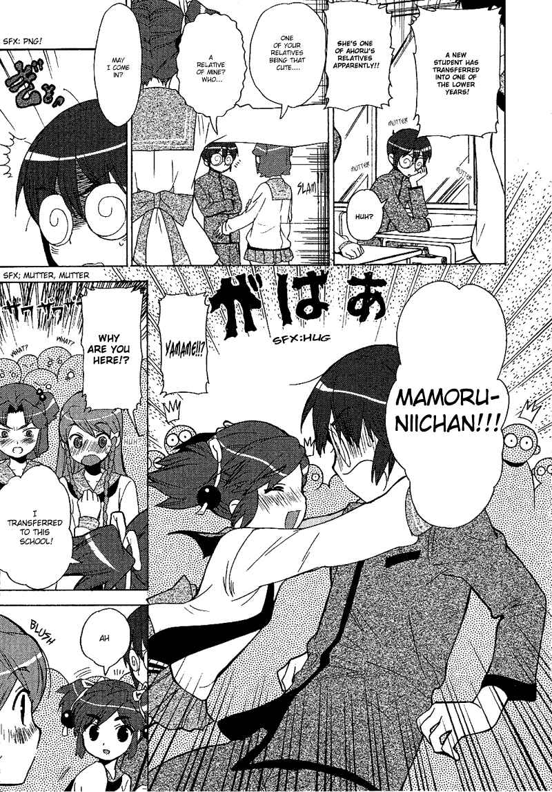 Page 29 Chapter 12 Kage Kara Mamoru!