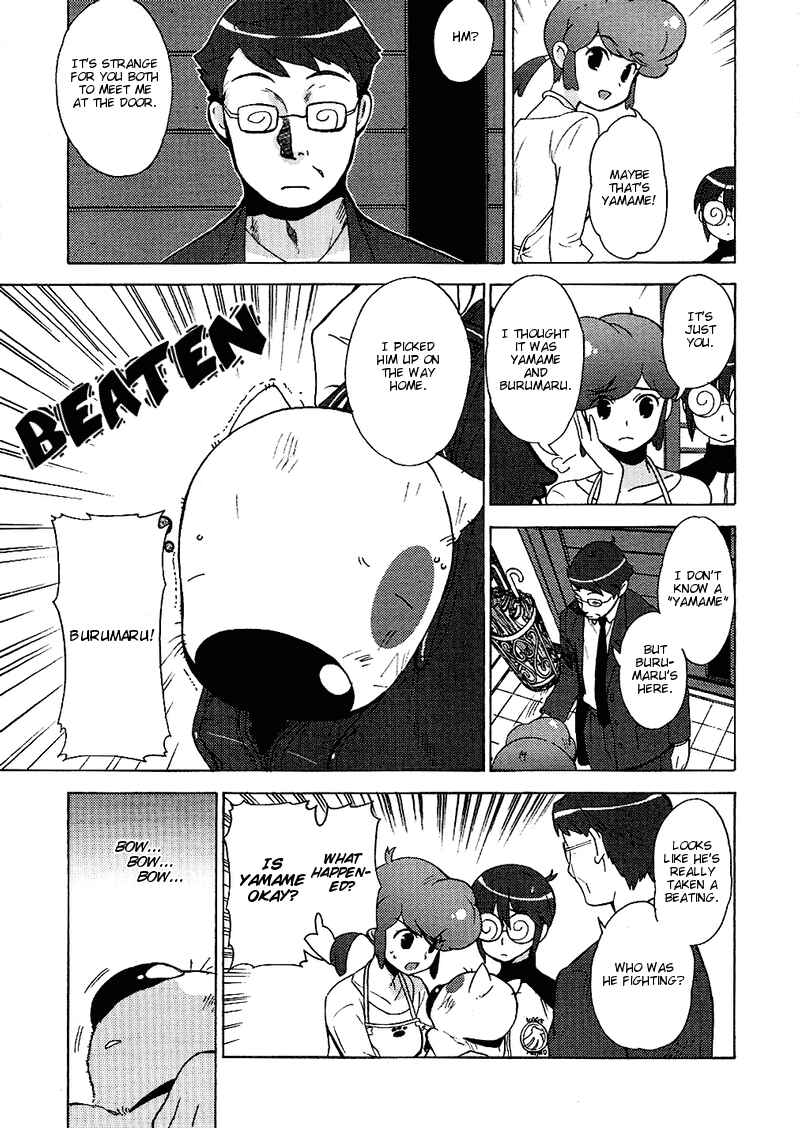 Page 3 Chapter 12 Kage Kara Mamoru!