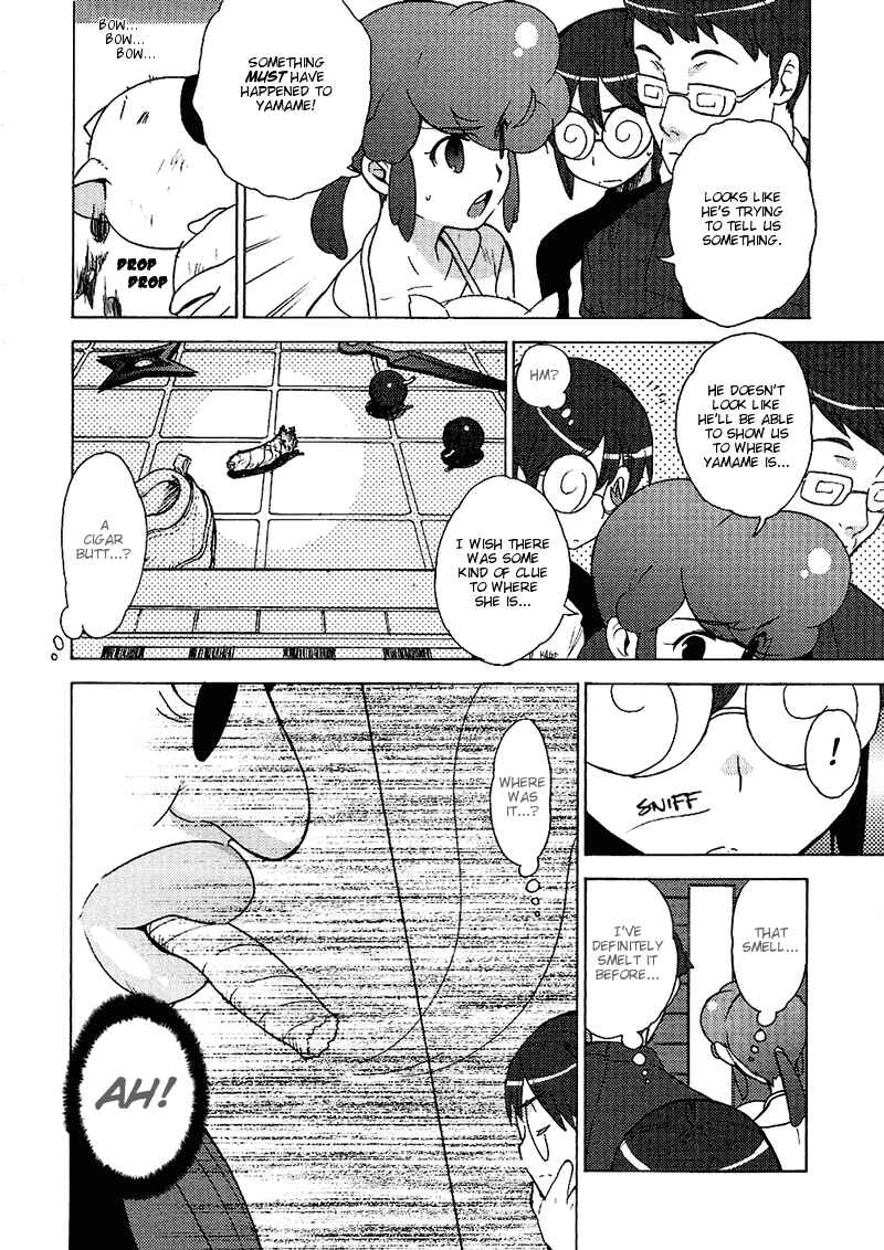 Page 4 Chapter 12 Kage Kara Mamoru!