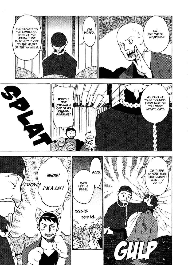 Page 7 Chapter 12 Kage Kara Mamoru!