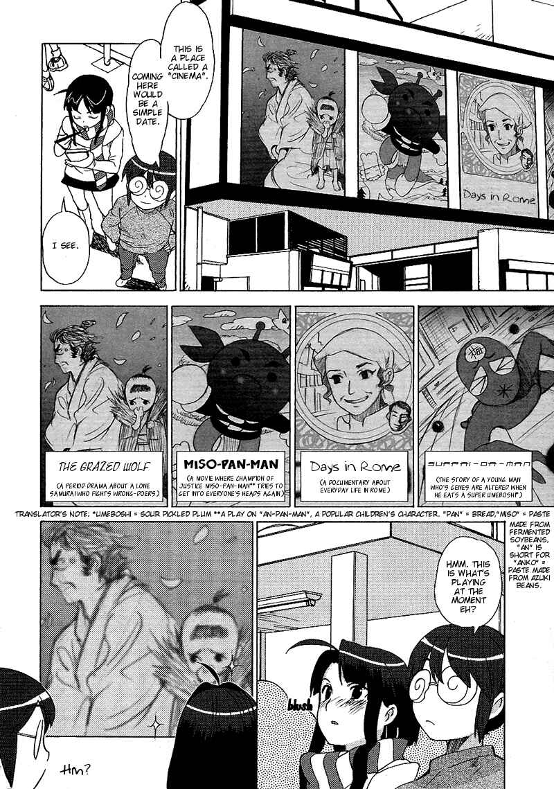 Page 10 Chapter 10 Kage Kara Mamoru!