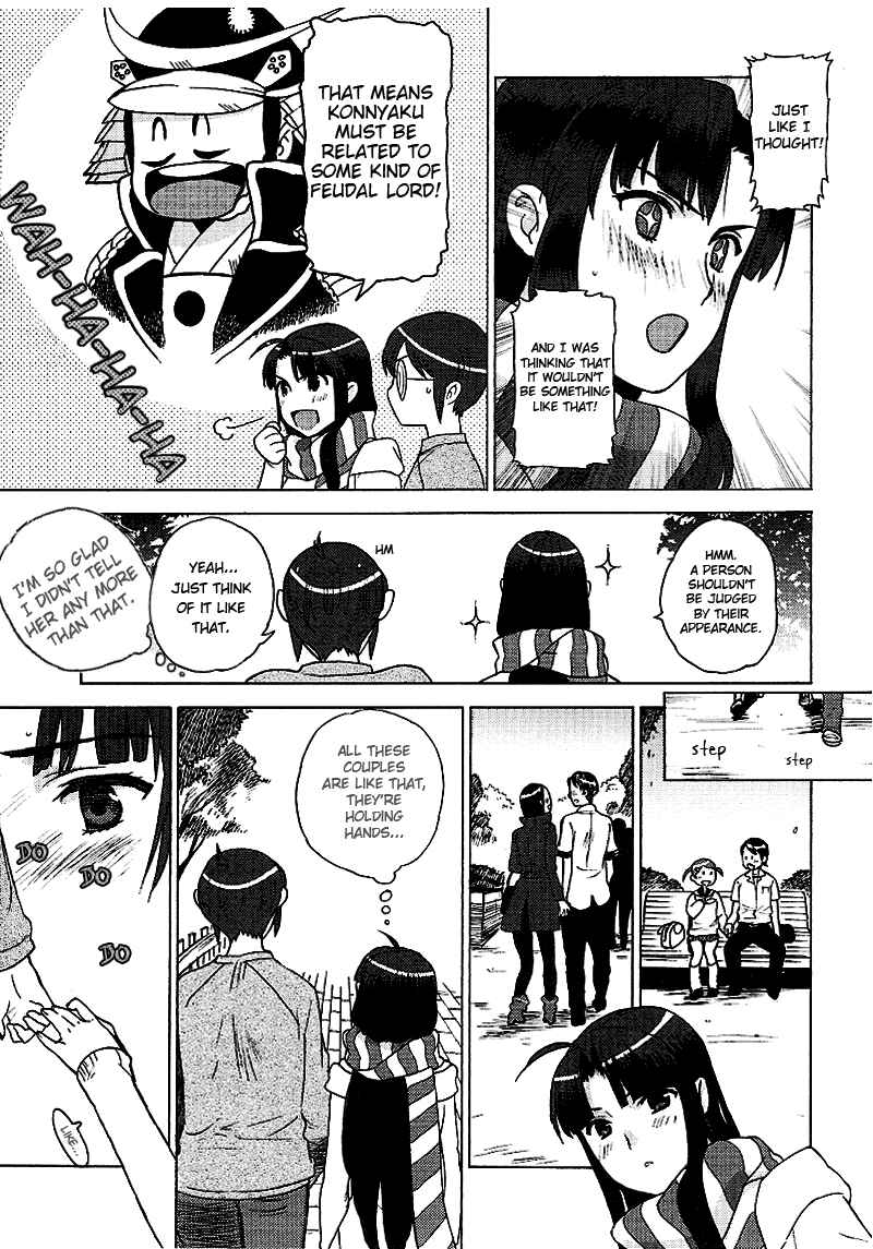 Page 15 Chapter 10 Kage Kara Mamoru!
