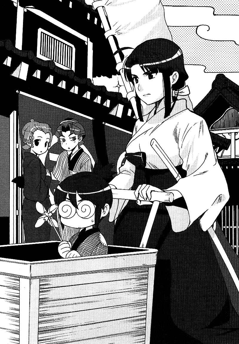 Page 2 Chapter 10 Kage Kara Mamoru!