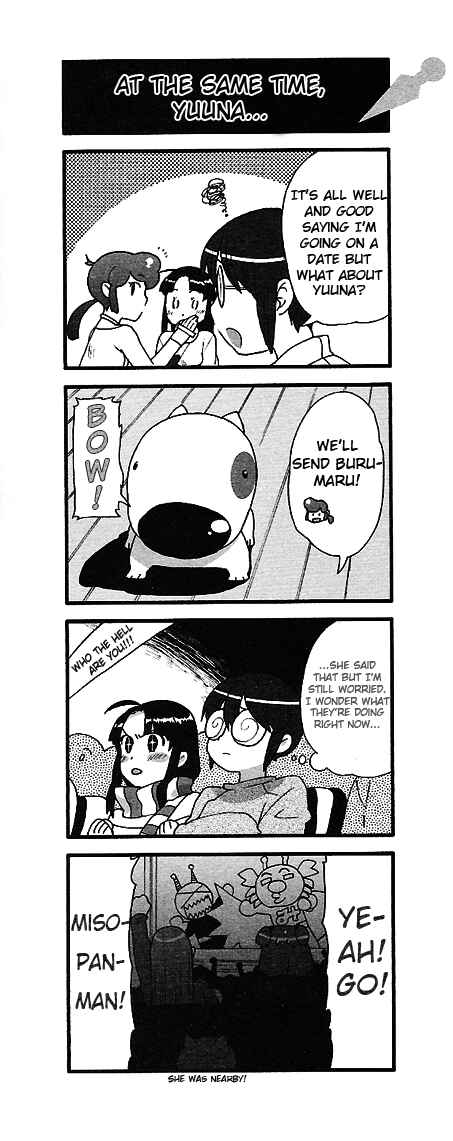 Page 25 Chapter 10 Kage Kara Mamoru!