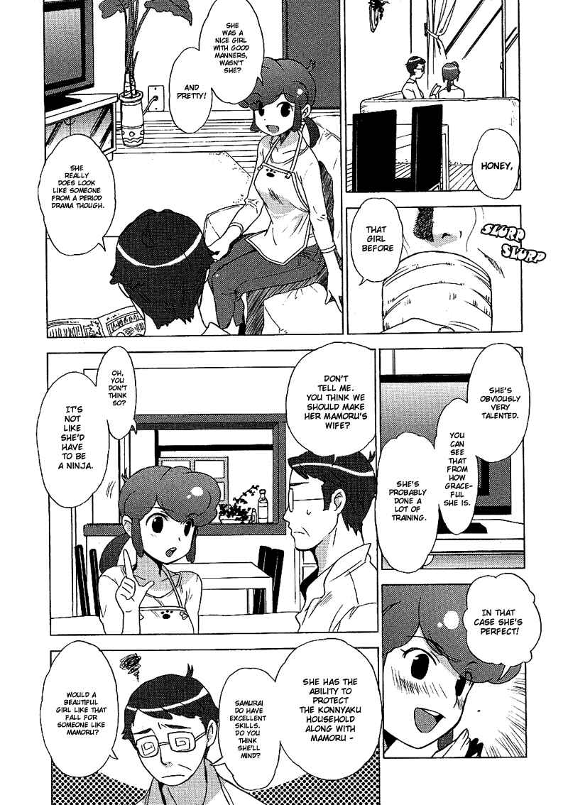 Page 3 Chapter 10 Kage Kara Mamoru!