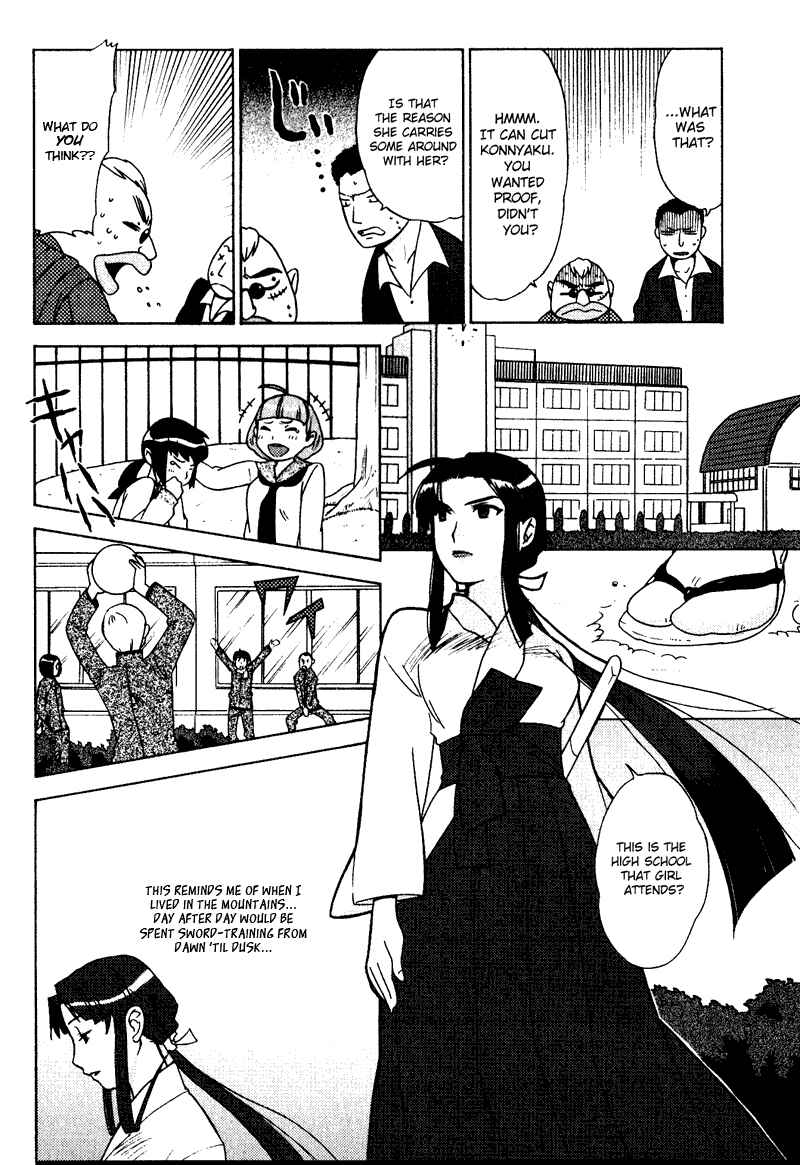 Page 12 Chapter 2 Kage Kara Mamoru!