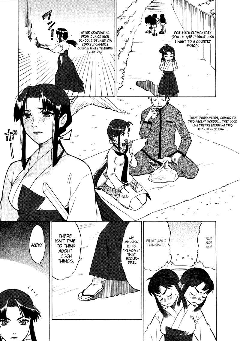 Page 13 Chapter 2 Kage Kara Mamoru!