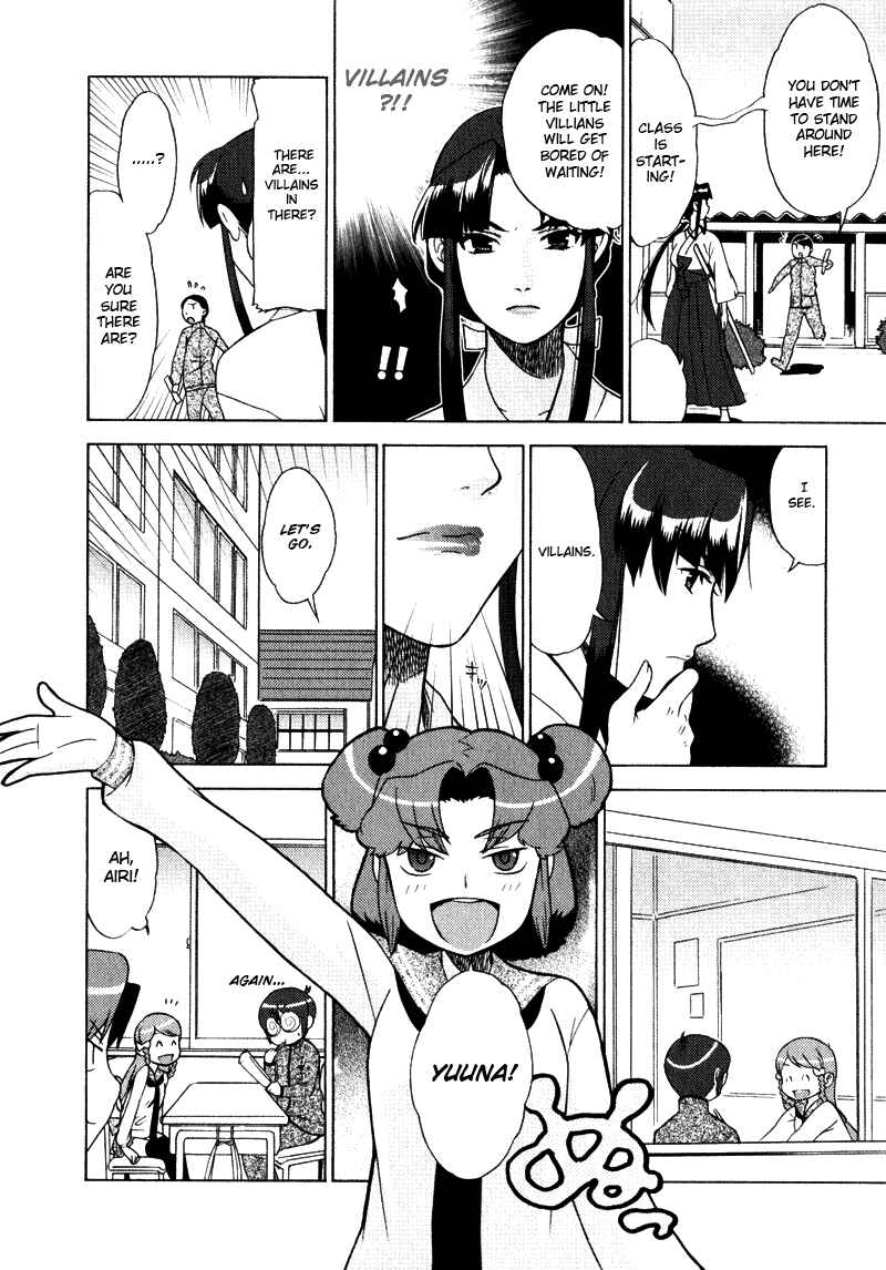 Page 14 Chapter 2 Kage Kara Mamoru!