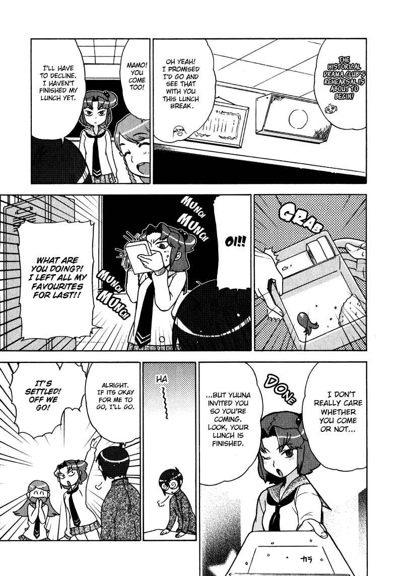 Page 15 Chapter 2 Kage Kara Mamoru!