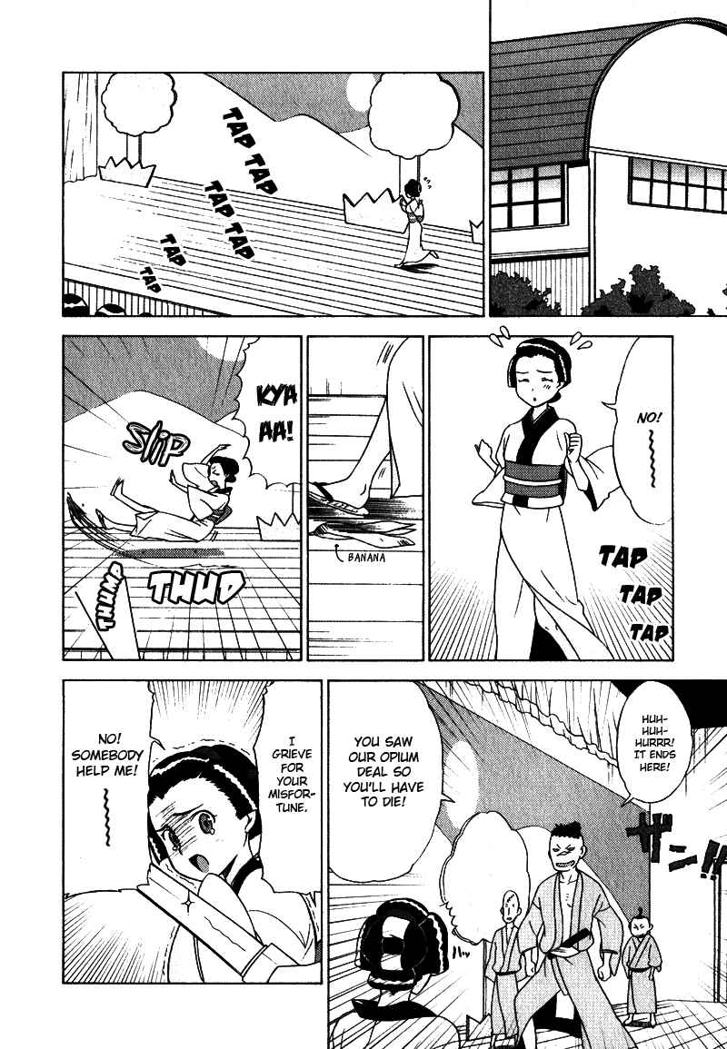 Page 16 Chapter 2 Kage Kara Mamoru!