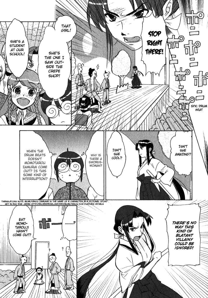 Page 17 Chapter 2 Kage Kara Mamoru!
