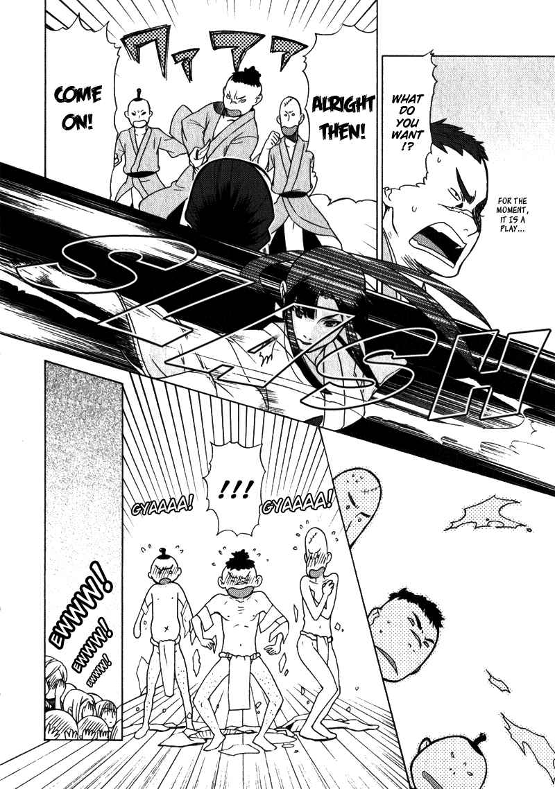Page 18 Chapter 2 Kage Kara Mamoru!
