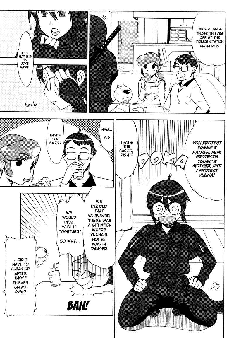 Page 3 Chapter 2 Kage Kara Mamoru!