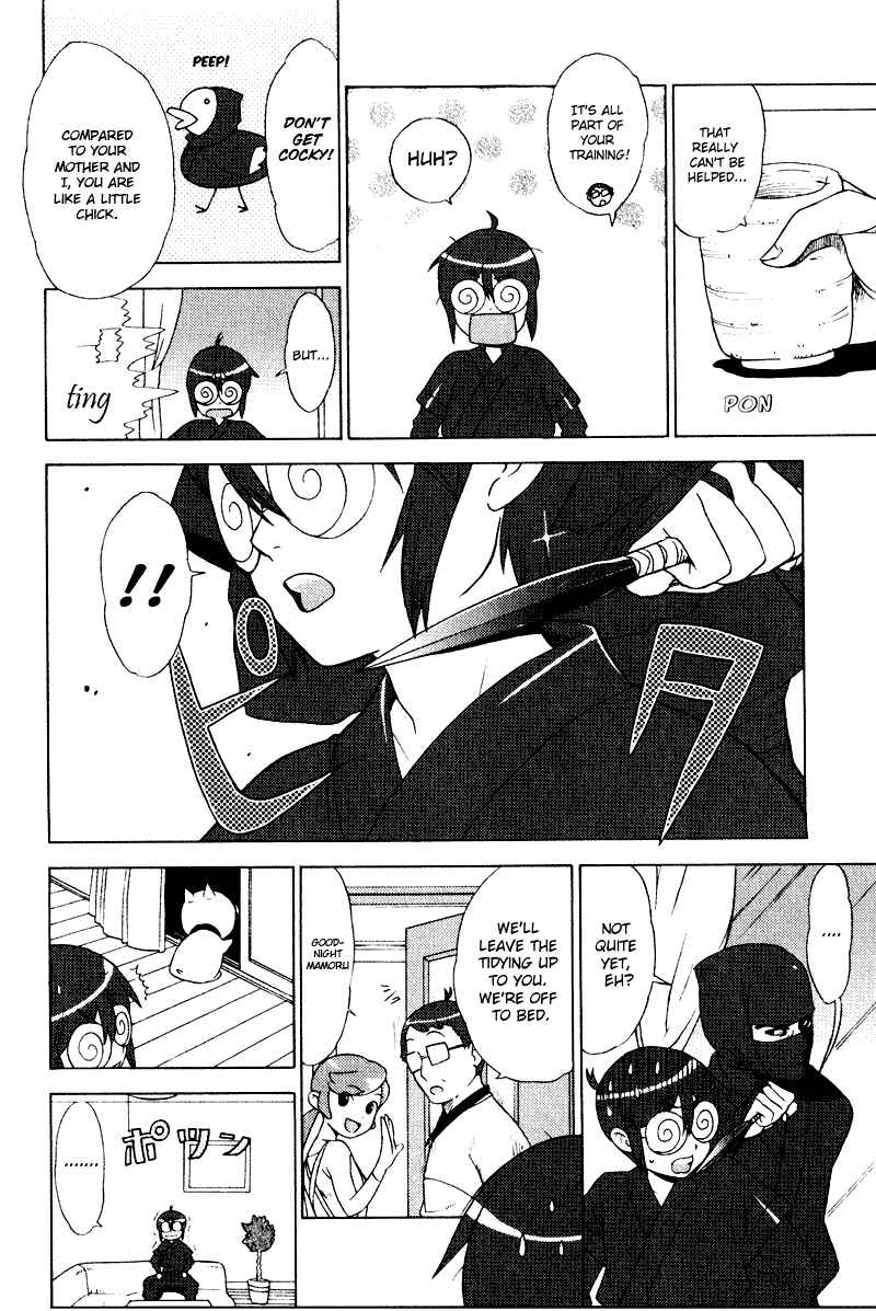 Page 4 Chapter 2 Kage Kara Mamoru!