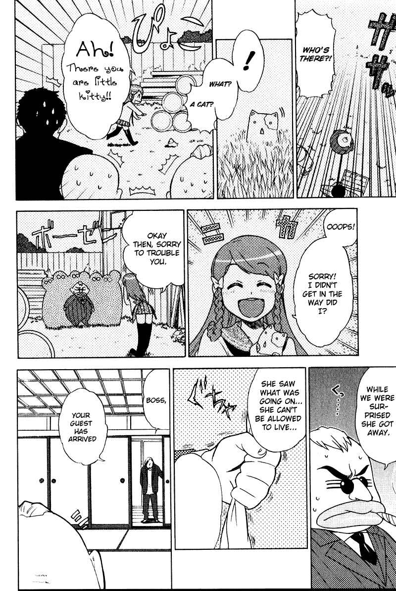Page 6 Chapter 2 Kage Kara Mamoru!