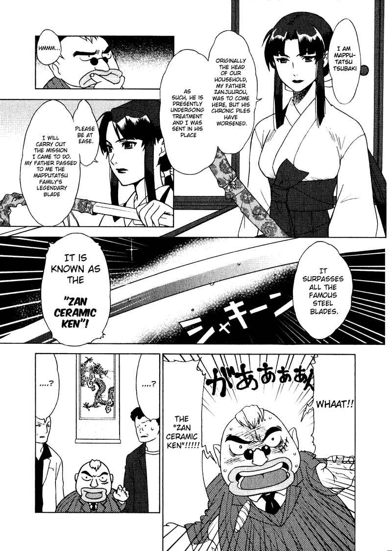 Page 7 Chapter 2 Kage Kara Mamoru!