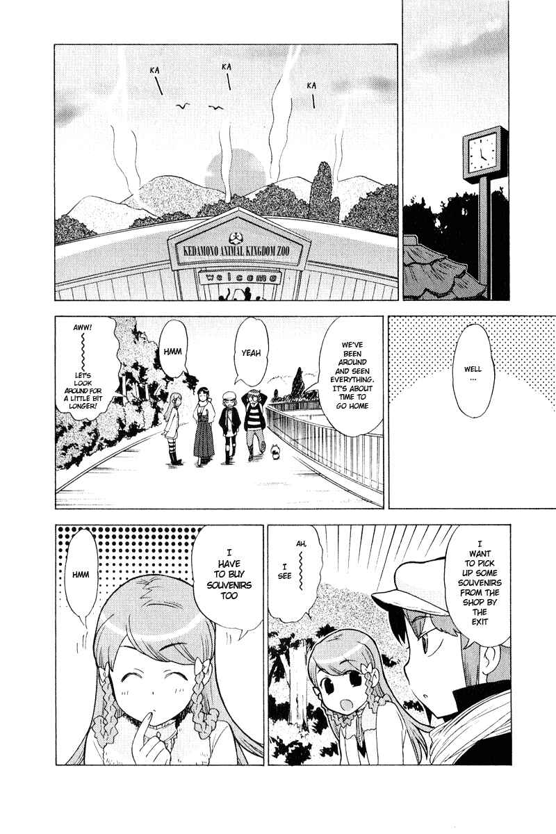 Page 14 Chapter 6 Kage Kara Mamoru!