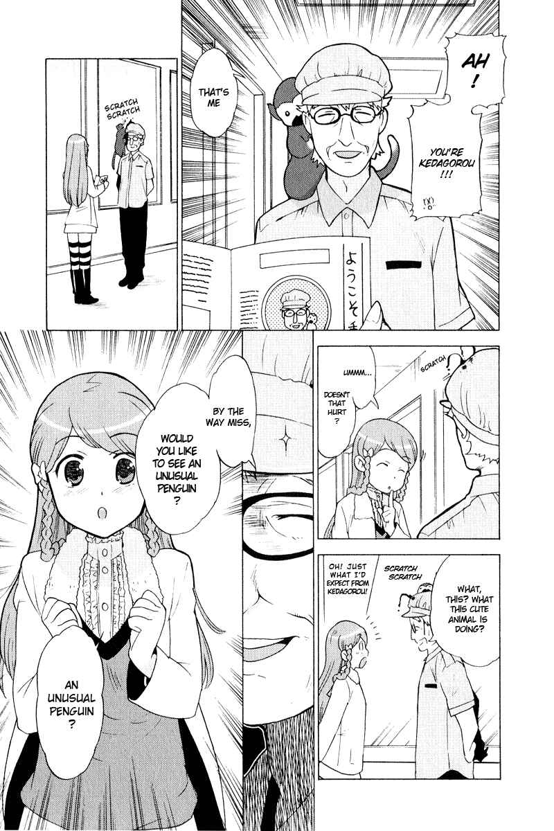Page 17 Chapter 6 Kage Kara Mamoru!