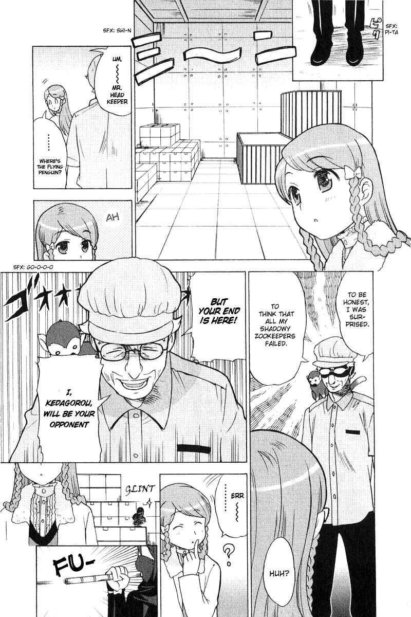 Page 19 Chapter 6 Kage Kara Mamoru!