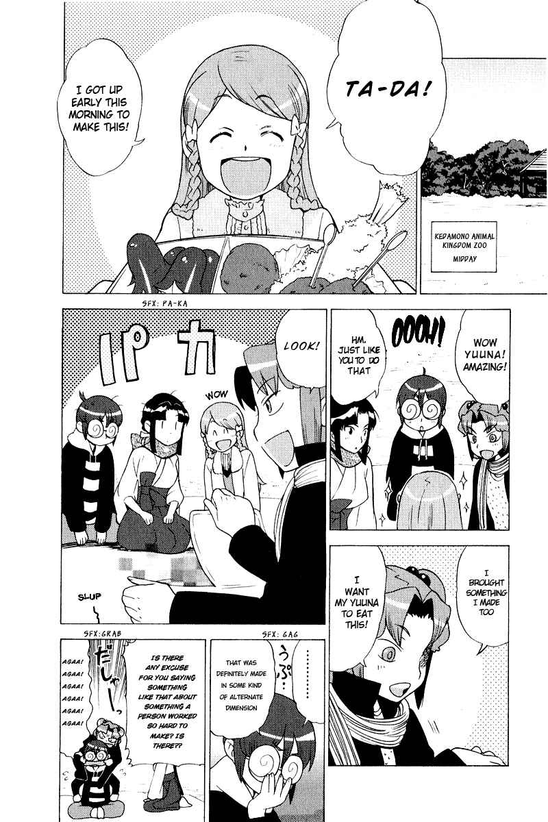Page 2 Chapter 6 Kage Kara Mamoru!